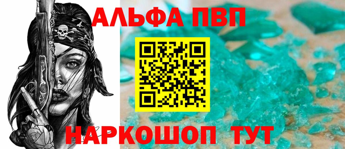 A PVP Crystall Хасавюрт