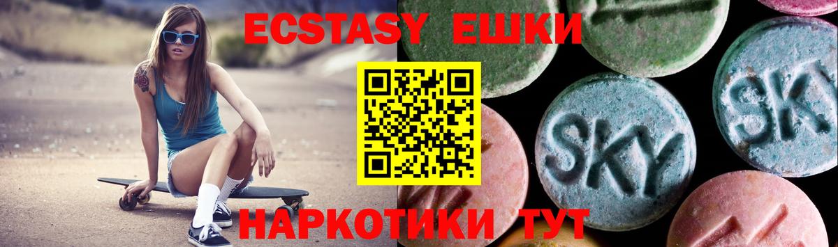 ЭКСТАЗИ 300 mg  ЭКСТАЗИ  Вход с VPN  Хасавюрт  Экстази louis Vuitton 