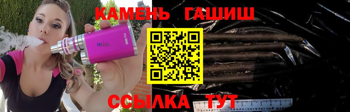 Гашиш AMNESIA HAZE Хасавюрт