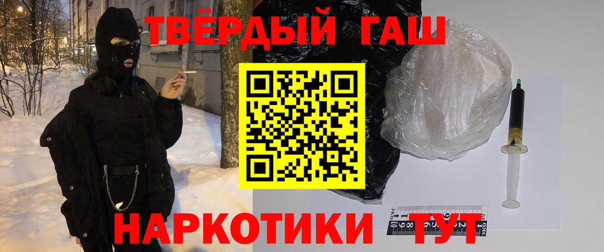 ГАШ гарик  ГАШ  Хасавюрт  наркота  Вход с VPN 
