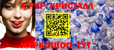 a pvp Можайск