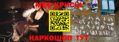 круглые Моздок
