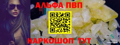 a pvp Можайск