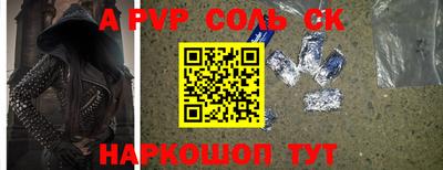 СК Можга