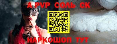 a pvp Можайск