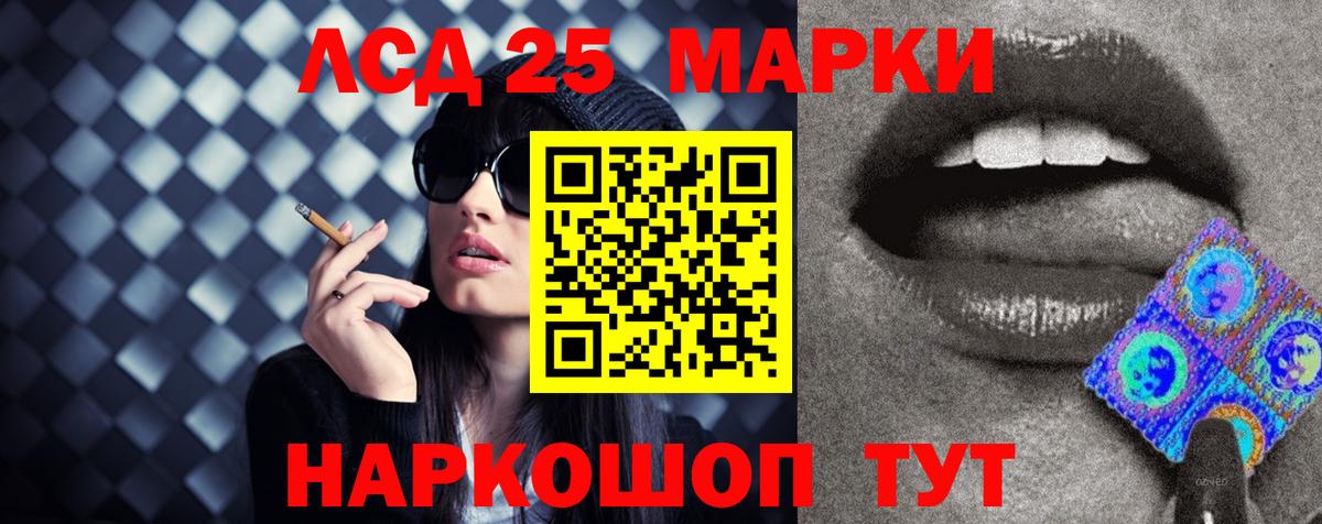 Хасавюрт  Лсд 25 экстази кислота  Вход с VPN  ЛСД экстази ecstasy 