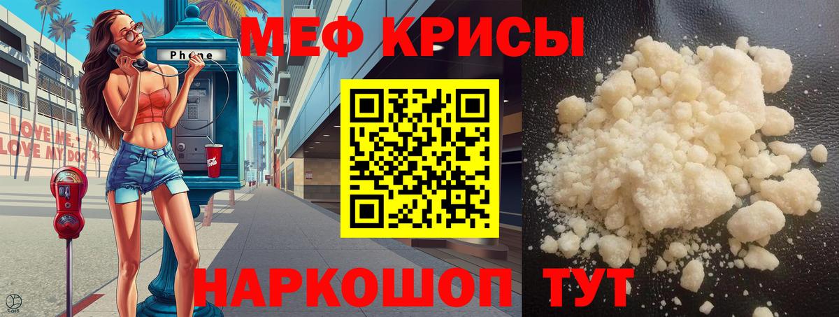МЕФ  Хасавюрт