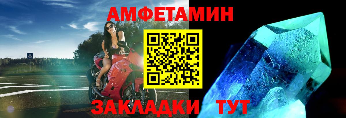 Метамфетамин витя Хасавюрт