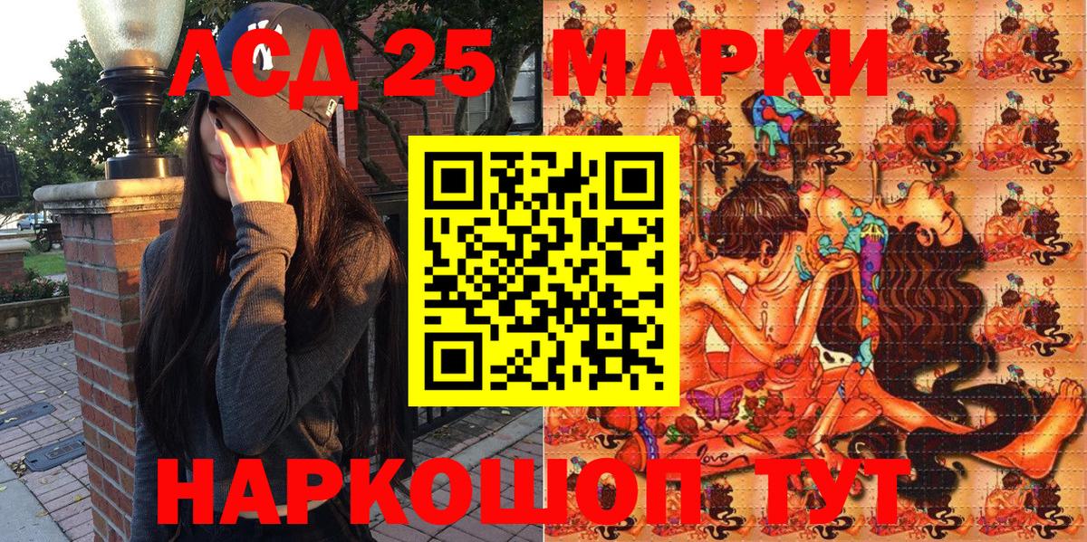 Марки 25I-NBOMe  Вход с VPN  Хасавюрт  Марки NBOMe 1,8мг 