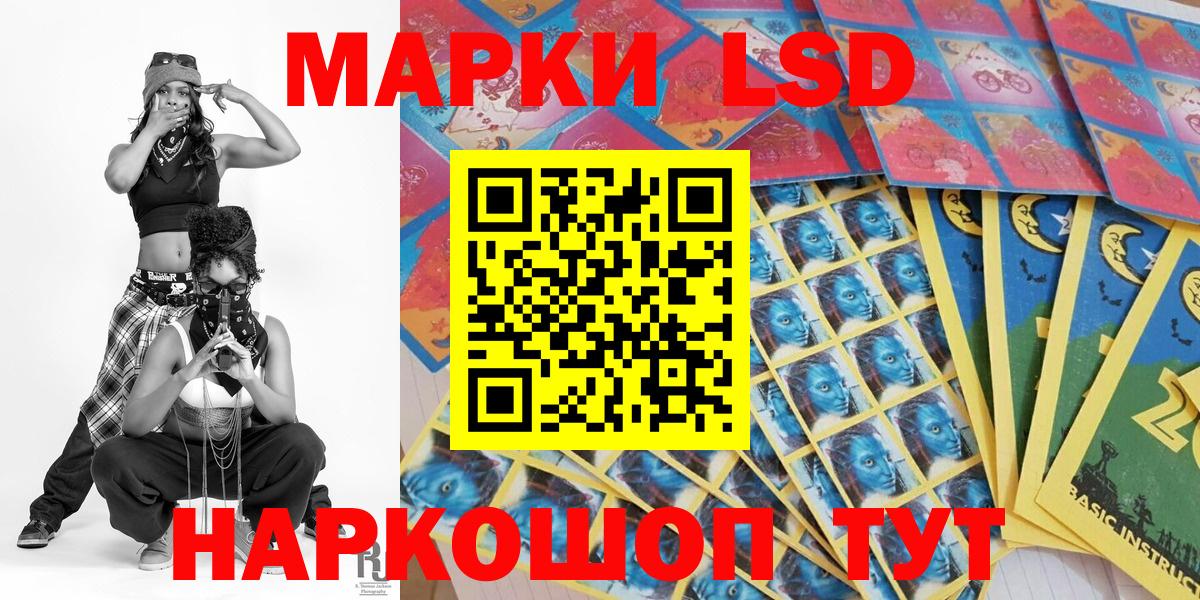 Марки N-bome 1,8мг Хасавюрт