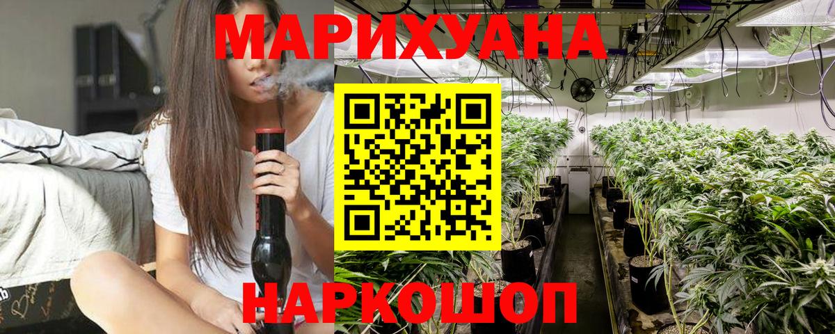 Марихуана конопля  Канабис тримм  Марихуана конопля  Хасавюрт  Вход с VPN 